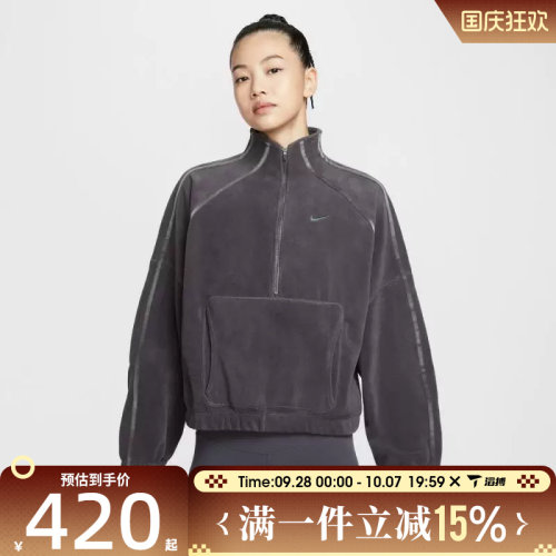 滔搏NIKE耐克女子ONE HZ TOP运动休闲套头衫卫衣HV3716-036