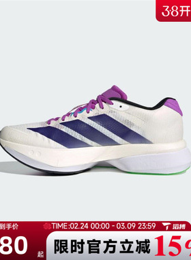 adidas阿迪达斯女鞋ADIZERO BOSTON 13W运动训练跑步鞋JS4953