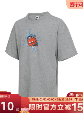 滔搏NIKE耐克男子AS M NK SS TEE O运动休闲短袖T恤IH9269-063
