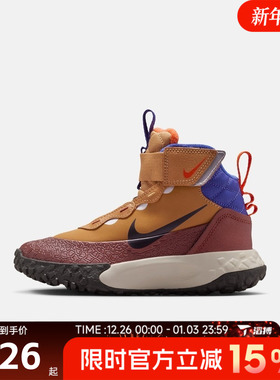 滔搏NIKE耐克儿童鞋TERRASCOUT高帮雪地靴休闲运动鞋IH7681-200