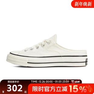 70S运动休闲帆布鞋 Taylor 172592C Chuck 滔搏converse匡威男女鞋