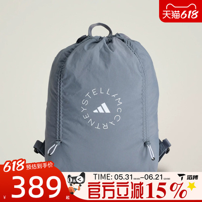 滔搏adidas阿迪达斯女子运动休闲双肩包KB7812