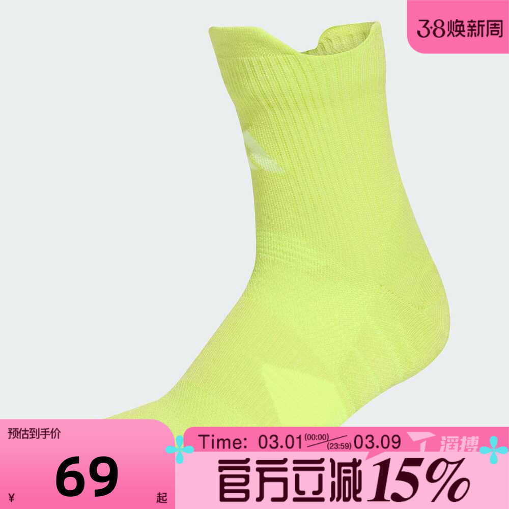 滔搏adidas阿迪达斯男女RUNxCSHND Sock休闲袜子KD6990