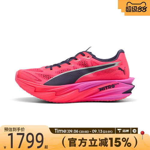 滔搏puma彪马女鞋-Deviate NITRO Elite 4运动训练跑步鞋31296001