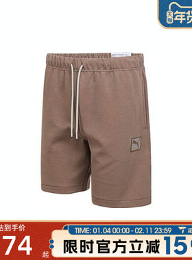 滔搏puma彪马男子ESS Badge Shorts DK运动休闲短裤63487079