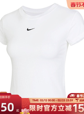 滔搏NIKE耐克女子基础百搭圆领训练运动休闲短袖T恤FV5509-100