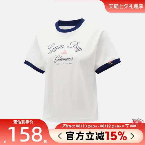 滔搏adidas阿迪达斯女子简约舒适学院风运动休闲短袖T恤KB7196