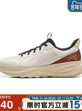 LI-NING李宁男鞋SOFT GO 2 V4运动休闲鞋AGLV063-2