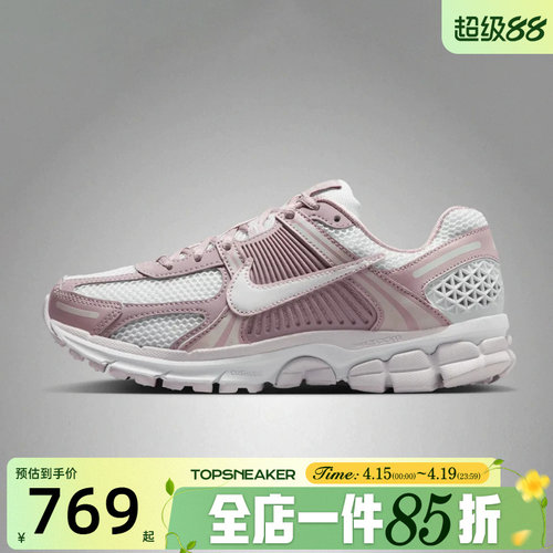滔搏NIKE耐克女鞋ZOOM VOMERO 5运动休闲鞋FJ2028-109