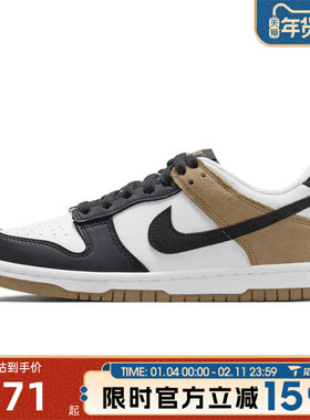 滔搏NIKE耐克大童鞋NIKE DUNK LOW ESS+ 运动休闲鞋IQ2755-104