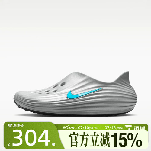 滔搏NIKE耐克男子REACTX REJUVEN8运动凉鞋HV5060-006