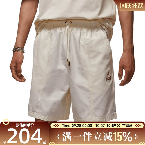 滔搏NIKE耐克男子AS M J CLSSC DLX W运动休闲短裤II0485-047