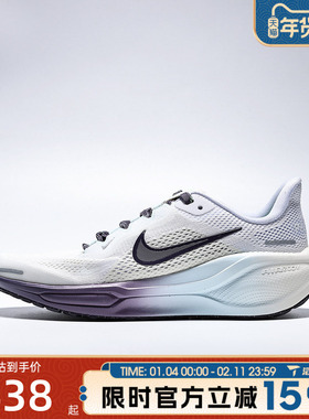 滔搏NIKE耐克大童鞋AIR ZOOM PEGASUS 41GS运动休闲鞋IM6703-159