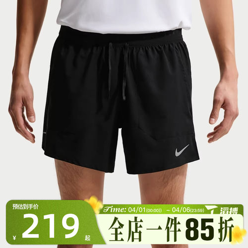 滔搏NIKE耐克男子宽松跑步舒适运动训练休闲梭织短裤IF2035-010