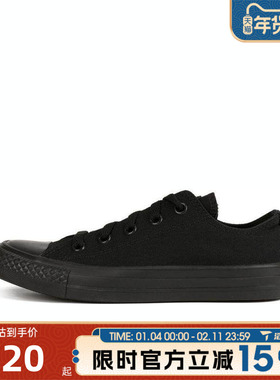 滔搏converse匡威男女鞋Chuck Taylor CORE运动休闲帆布鞋1Z635