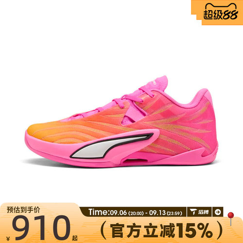 滔搏puma彪马男鞋All-Pro NITRO™ 2 Elit运动训练篮球鞋31284401