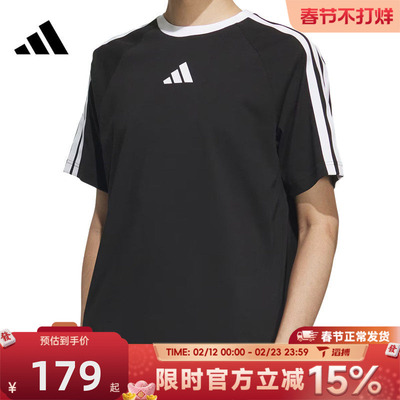 滔搏adidas阿迪达斯男子运动休闲短袖T恤KC1496