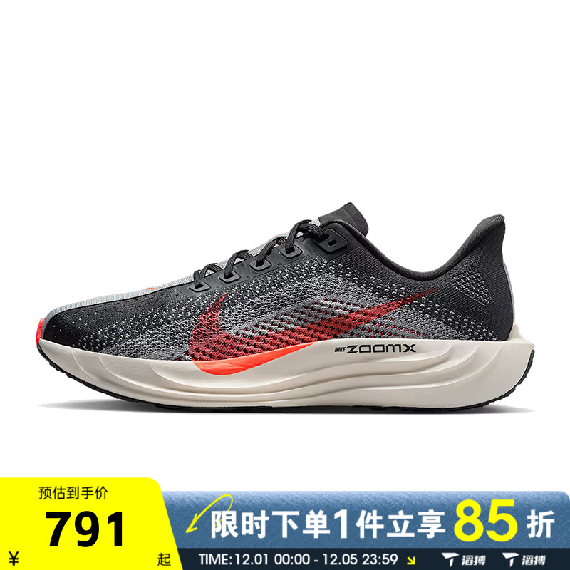 滔搏NIKE耐克男鞋PEGASUS PLUS时尚运动训练专业跑步鞋FQ7262-007