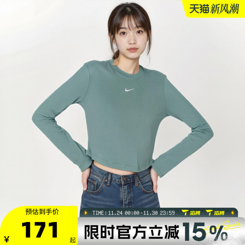 滔搏NIKE耐克女子短款运动休闲长袖T恤刺绣针织打底衫HF5323-018