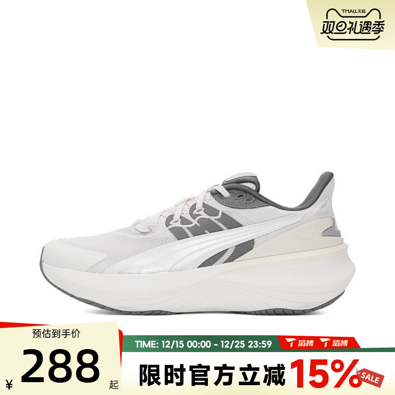 滔搏puma彪马男女鞋-Pulse Pro-运动训练跑步鞋31078009