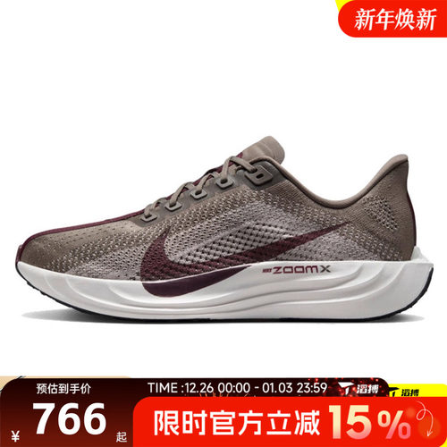 滔搏NIKE耐克男鞋PEGASUS PLUS运动训练跑步鞋FQ7262-005
