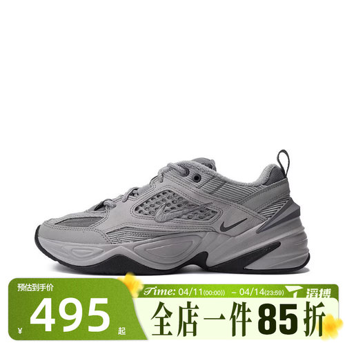 滔搏NIKE耐克男鞋M2K TEKNO SP经典老爹鞋运动休闲鞋BV0074-001
