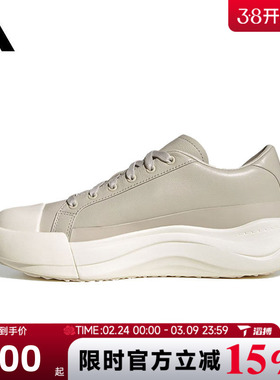 滔搏adidas阿迪达斯男女鞋MAXXCOURT PRO FOSFOS运动休闲鞋JS1625