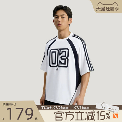滔搏adidas阿迪达斯男子运动休闲短袖T恤KZ0456