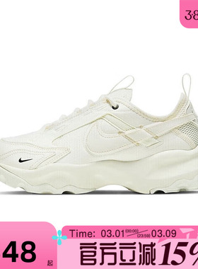 滔搏NIKE耐克女鞋Nike TC 7900运动休闲鞋DD9682-100