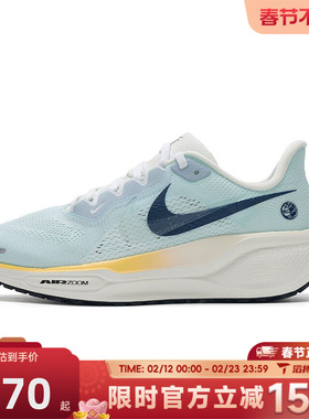 滔搏NIKE耐克女鞋WAIR ZOOM PEGASUS41运动训练跑步鞋IH7348-441