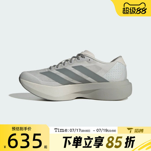 滔搏adidas阿迪达斯男鞋adizero Evo SL M运动训练跑步鞋KI7351