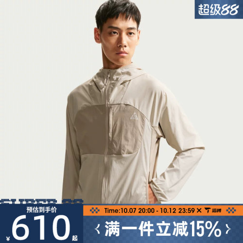 滔搏NIKE耐克男子AS M ACG UV FIVE TOWERS 夹克外套IF0960-104