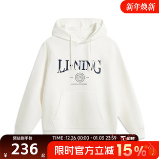 卫衣AWDV563 滔搏LI NING李宁男子运动休闲套头衫