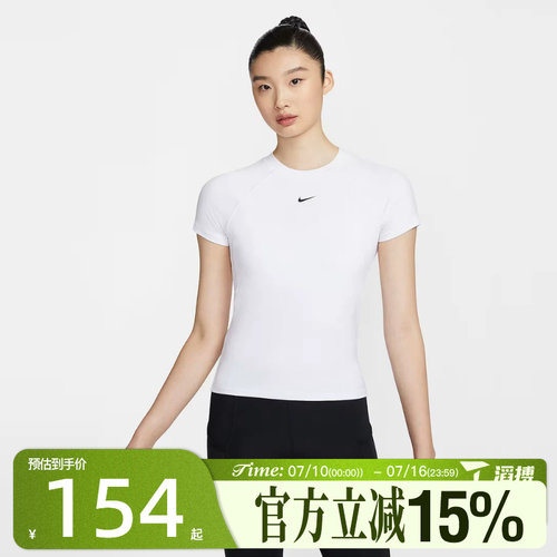 滔搏NIKE耐克女子PRO DF SS BASELAYER运动休闲短袖T恤FV7843-100