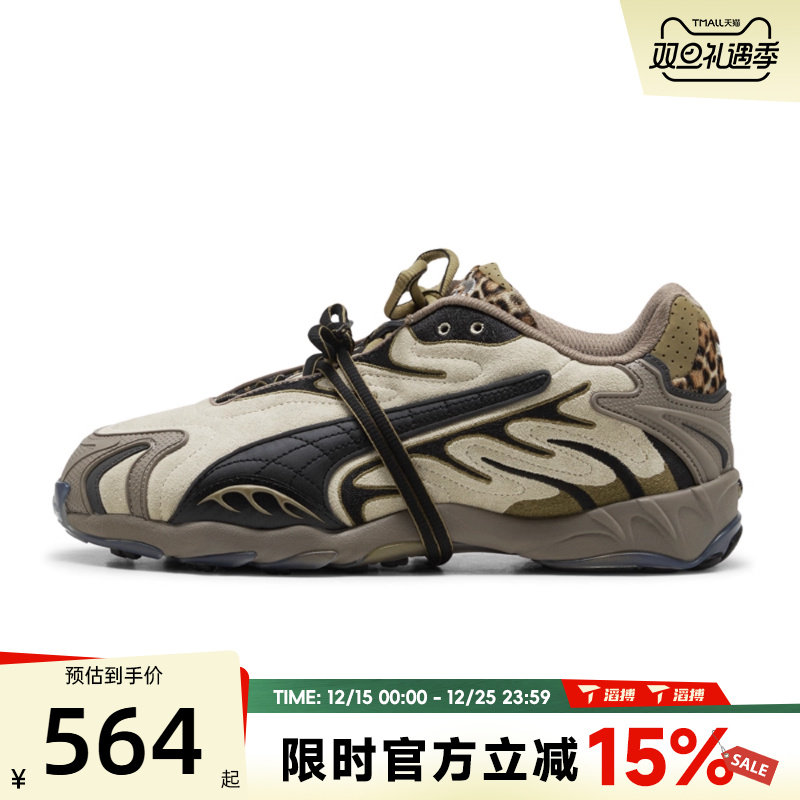 滔搏puma彪马男女鞋 Inhale Leopard-INHALE运动休闲鞋40557901