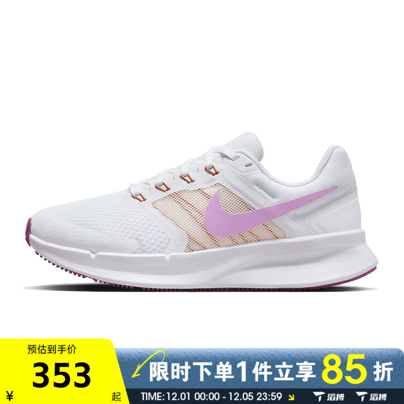 滔搏NIKE耐克女鞋W NIKE RUN SWIFT 3运动训练跑步鞋DR2698-103