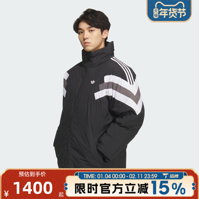 滔搏adidas阿迪达斯三叶草男子运动休闲羽绒服KF9608