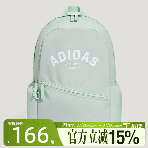 滔搏adidas阿迪达斯男女UNI VAL 2 BP运动休闲双肩包KZ0016
