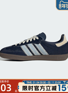 滔搏adidas 阿迪达斯三叶草男女鞋SAMBA OG WJ运动休闲鞋JS3934