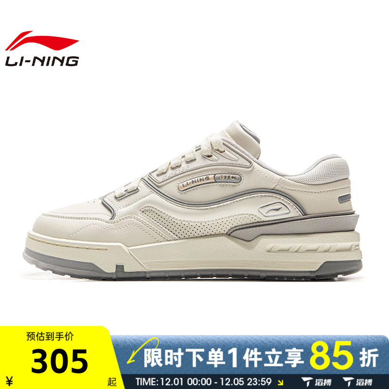 滔搏LI-NING李宁男女鞋001 BTC 3运动休闲鞋AGCV281-1