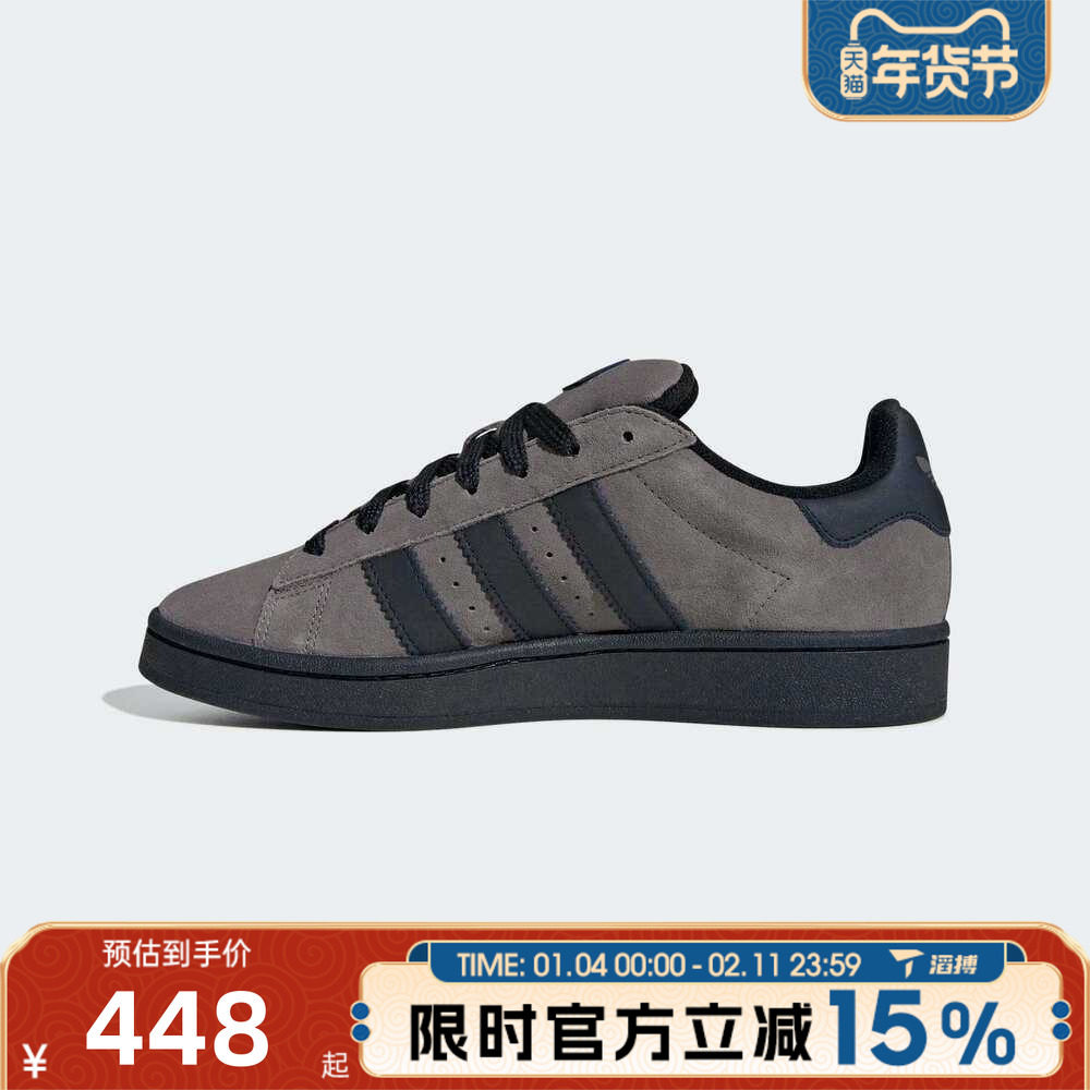 滔搏adidas阿迪达斯三叶草男女鞋00sORI-CLASSIC运动休闲鞋IF8770,运动鞋new,运动休闲鞋,淘宝优惠券,粉丝福利购,淘宝优惠卷