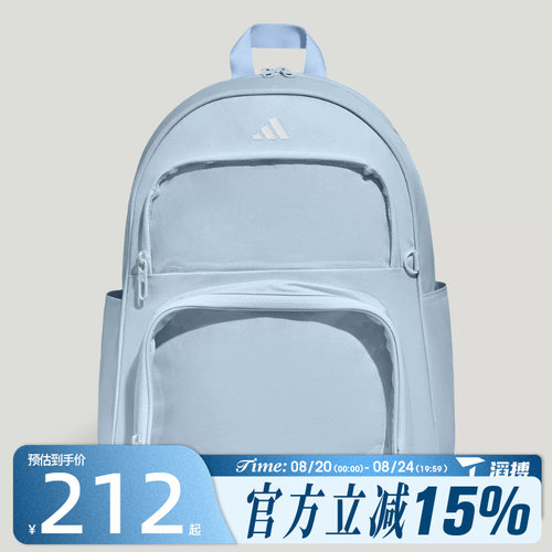 滔搏adidas阿迪达斯男女ITA BP运动休闲双肩包LF1696