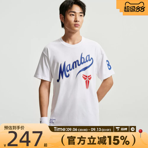 滔搏NIKE耐克男子KB NK TEE M90 LAD运动休闲短袖T恤IH2136-100