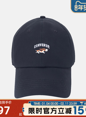 滔搏converse匡威男女运动休闲帽子UA5864-023