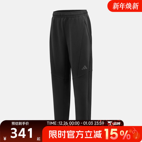 adidas阿迪达斯男子D4T KNIT PANT运动休闲长裤滔搏JY0004