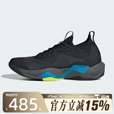 滔搏adidas阿迪达斯男鞋RAPIDMOVE ADV 2 TR运动跑步鞋JQ4118