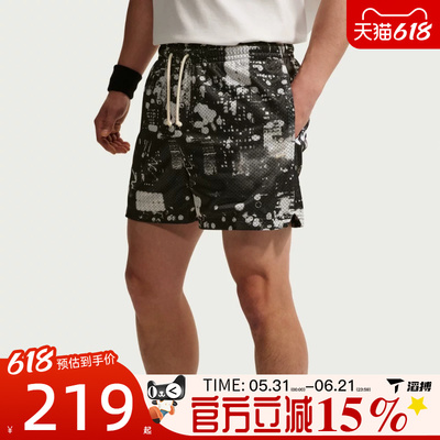 滔搏NIKE耐克男子运动休闲短裤IF2574-100