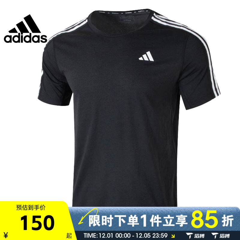 滔搏adidas阿迪达斯男子OTR E 3S TEE运动休闲短袖T恤IQ3834