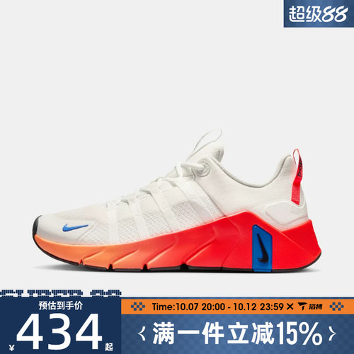 滔搏NIKE耐克男鞋FREE METCON 7运动训练跑步鞋II7405-102
