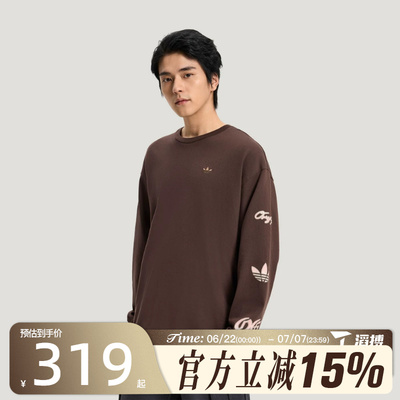 滔搏adidas阿迪达斯三叶草男子运动休闲长袖T恤KR5045